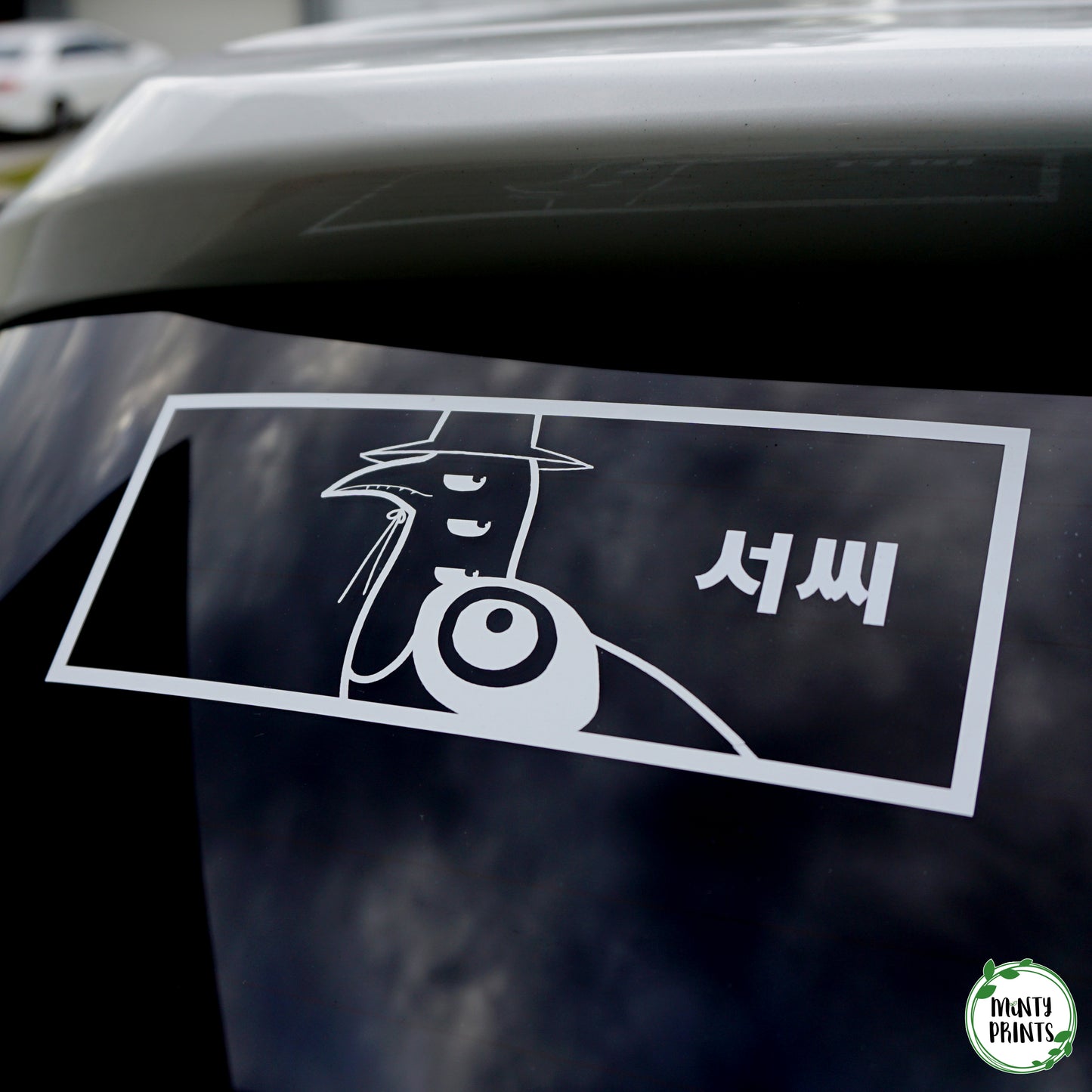 Sussy Bird Vinyl Decal